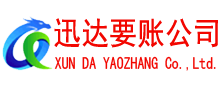 亳州清债公司